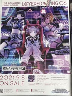 アイドルマスター シャイニーカラーズ L@YERED WING 告知ポスター アイドルマスター シャイニーカラーズ L@YERED WING06 告知ポスター