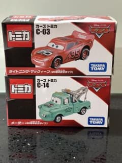 2台セット　カーズ トミカ 20周年記念　2種 数量限定※】カーズ トミカ 20周年記念タイプ 2種セット - メルカリ