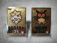 Meiji ポケモン ゲットカード金 トゲピー ホーホー 2枚セット 格安 Meiji ポケモン ゲットカード金 トゲピー ホーホー 2枚セット 格安