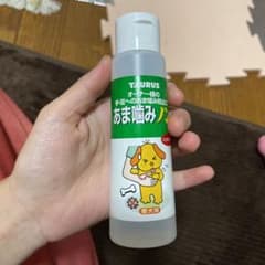 甘噛みスプレーのサムネイル