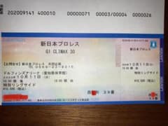 おとしさま専用　新日本プロレス10.11愛知県30特別リングサイド　1枚のサムネイル