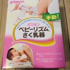 ☆まなん☆様  専用のサムネイル