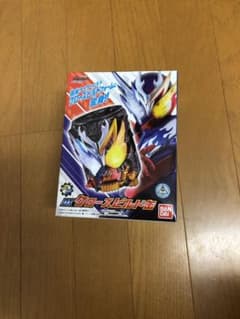 DXクローズビルド缶のサムネイル