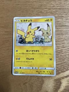ほっぺすりすり　ピカチュウ　プロモ　ポケモンカードのサムネイル