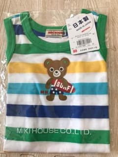 ♬新品未開封♬ミキハウス  タンクトップ80のサムネイル