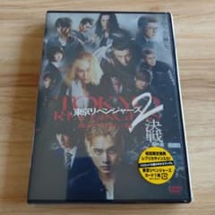 [Brand New] Tokyo Revengers 2: Bloody Halloween Arc -The Final Battle- (Unopened DVD)
