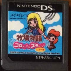 専用ページのサムネイル