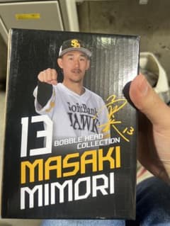 ソフトバンクホークス　三森選手　ボブルヘッドのサムネイル