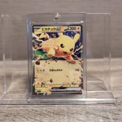 ピカチュウex MEGA スタートデッキ100 227/742 - メルカリ