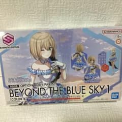 30MS オプションボディパーツ　ビヨンドザブルースカイ