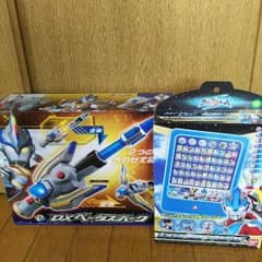 ウルトラマンのサムネイル