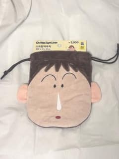 韓国ダイソー クレヨンしんちゃん ボーちゃん ポーチ 巾着 新品のサムネイル