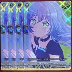 ヴァンガード バンドリ RAISE A SUILEN ロック 4枚セット - メルカリ