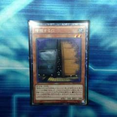 増殖するG(コレクターズ)のサムネイル