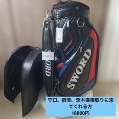 【新品】SWORD SWC25 ゴルフキャディバッグ ブラック 新品】SWORD SWC25 ゴルフキャディバッグ ブラック - メルカリ