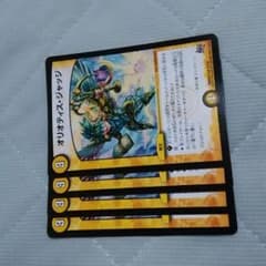 オリオティスジャッジのサムネイル