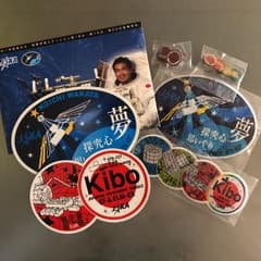 JAXA 若田光一宇宙飛行士グッズのサムネイル