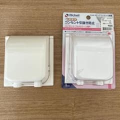 コンセントフルカバー2連R リッチェル 2個のサムネイル