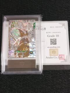 ARS10 ドラゴンボールスーパーダイバーズ SDVTB-006 ベジット ARS10】ドラゴンボール スーパーダイバーズ ベジット SDVTB-006 - メルカリ