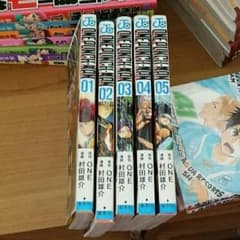 ちゃなかむ様専用 ワンパンマン1-5巻のサムネイル