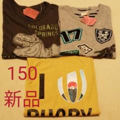 マザウェイズ等　Tシャツ3枚セット　150のサムネイル