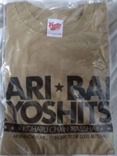 モーニング娘。 ツアーTシャツ 2005秋 バリバリ教室 小春ちゃんのサムネイル
