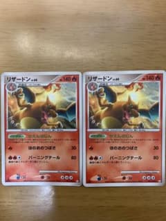 ポケモンカード リザードンLV.60のサムネイル