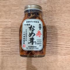 小林農園 元祖の寿なめ茸 200gのサムネイル