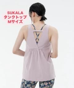 新品 SUKALA LAVA タンクトップ Mサイズ 最終値下げ - メルカリ
