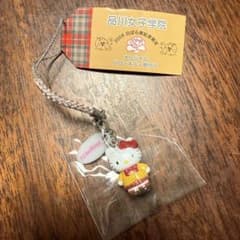 ハローキティ根付け 品川女子学院コラボ❁︎新品未開封 ハローキティ根付け 品川女子学院コラボ❁︎新品未開封 2026年最新
