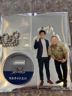 THE SECOND セルライトスパ ランダム アクリルスタンドキーホルダーのサムネイル