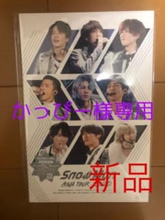 かっぴー様専用のサムネイル