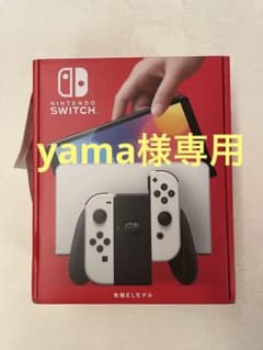 Nintendo Switch 有機EL 新品未開封のサムネイル