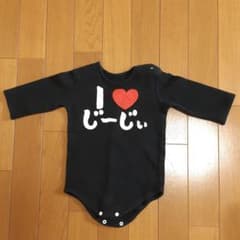 アイラブじじ　80のサムネイル