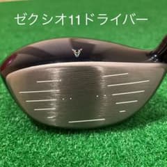 ゼクシオ 11イレブン 2020 ドライバーのサムネイル