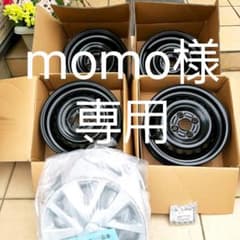 14インチホイールセットのサムネイル