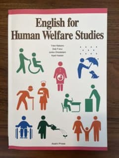 english for human welfare studiesのサムネイル