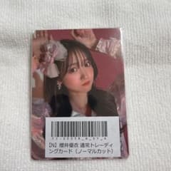 FRUITS ZIPPER 櫻井優衣 トレカ 櫻井優衣 FRUITS ZIPPER トレカ1枚 - メルカリ