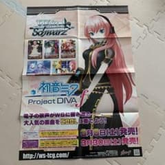 初音ミク Project DIVA f Weiß Schwarz 販促ポスター - メルカリ