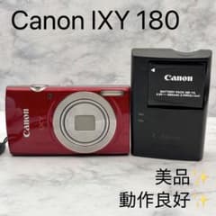 美品・動作良好✨ Canon IXY 180 レッド - メルカリ