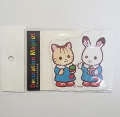 シルバニアファミリー展 マグネットシート ハンドタオルのサムネイル