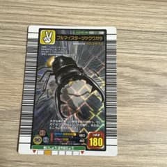 甲虫王者ムシキング ブルマイスターツヤクワガタのサムネイル