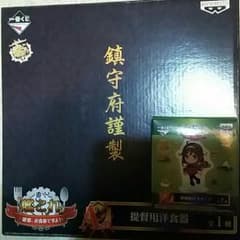 艦これ食器&スタンドのサムネイル
