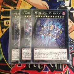【遊戯王】PP18高ランクエクシーズセットのサムネイル