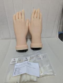 練習用ハンドのサムネイル