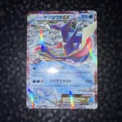 ポケカ】メガゲッコウガex MURの価格は？価格推移と買取相場を徹底分析