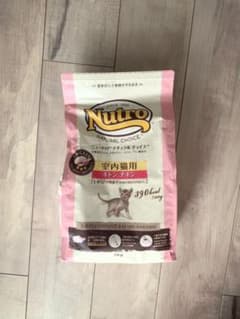 ニュートロ　ナチュラルチョイス　キトンチキン2kgのサムネイル