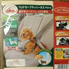 ペットセーフティハーネス Sサイズのサムネイル