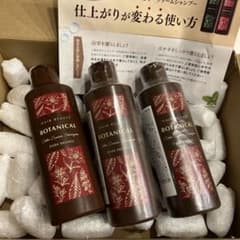 （新品2本と1回使用1本）ヘアボーテボタニカルカラークリームシャンプーDブラウンのサムネイル