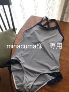 minacuma様専用のサムネイル